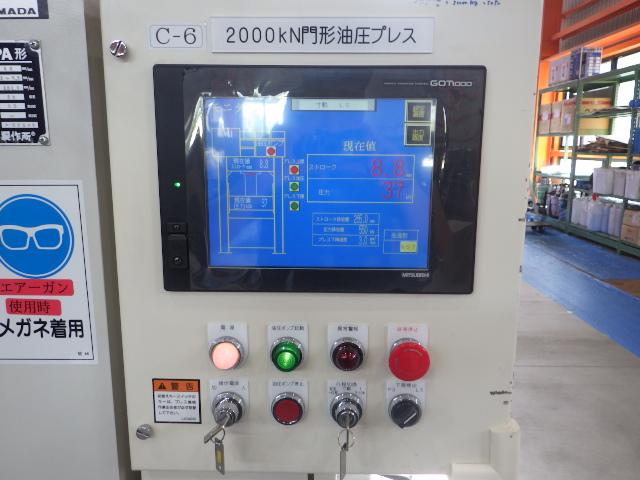 USED 200T H-FRAME HYDRAULIC PRESSES, OSAKA JACK, HPAs , 2008 (AS is ...